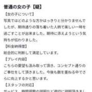 ヒメ日記 2024/07/26 23:54 投稿 ことは 濃厚即19妻