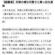 ヒメ日記 2024/07/27 00:08 投稿 ことは 濃厚即19妻