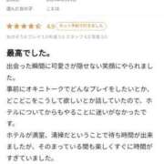 ヒメ日記 2024/08/21 23:24 投稿 ことは 濃厚即19妻