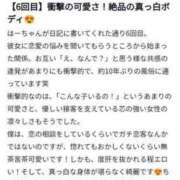 ヒメ日記 2024/09/22 00:54 投稿 ことは 濃厚即19妻