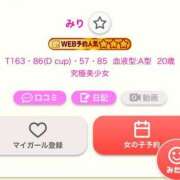 ヒメ日記 2024/12/16 16:56 投稿 みり 川崎ソープ　クリスタル京都南町