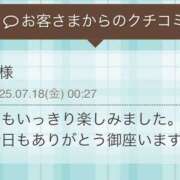 ヒメ日記 2025/07/19 11:40 投稿 会津愛子 五十路マダム 愛されたい熟女たち 高松店