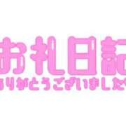 ヒメ日記 2024/06/30 21:42 投稿 こむぎ 鹿児島ちゃんこ 薩摩川内店