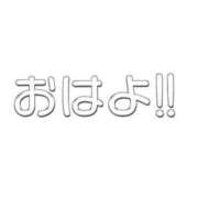 ヒメ日記 2024/07/05 08:55 投稿 こむぎ 鹿児島ちゃんこ 薩摩川内店