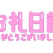 ヒメ日記 2024/07/17 17:44 投稿 こむぎ 鹿児島ちゃんこ 薩摩川内店