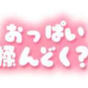 ヒメ日記 2024/08/24 23:09 投稿 こむぎ 鹿児島ちゃんこ 薩摩川内店