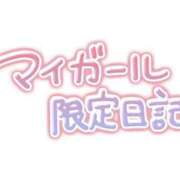 ヒメ日記 2024/09/06 08:02 投稿 こむぎ 鹿児島ちゃんこ 薩摩川内店