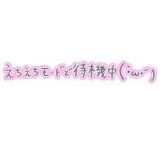 ヒメ日記 2024/11/27 22:29 投稿 こむぎ 鹿児島ちゃんこ 薩摩川内店