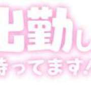 ヒメ日記 2025/01/07 16:36 投稿 こむぎ 鹿児島ちゃんこ 薩摩川内店