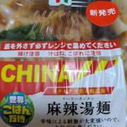 ヒメ日記 2025/04/06 14:00 投稿 こむぎ 鹿児島ちゃんこ 薩摩川内店
