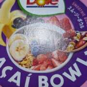 ヒメ日記 2025/07/25 22:30 投稿 こむぎ 鹿児島ちゃんこ 薩摩川内店