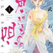 ヒメ日記 2025/08/07 21:00 投稿 こむぎ 鹿児島ちゃんこ 薩摩川内店