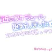 ヒメ日記 2025/09/03 11:30 投稿 こむぎ 鹿児島ちゃんこ 薩摩川内店