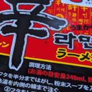 ヒメ日記 2025/09/17 00:25 投稿 こむぎ 鹿児島ちゃんこ 薩摩川内店