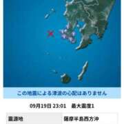 ヒメ日記 2025/09/19 23:06 投稿 こむぎ 鹿児島ちゃんこ 薩摩川内店