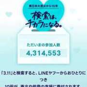 ヒメ日記 2026/03/11 13:41 投稿 こむぎ 鹿児島ちゃんこ 薩摩川内店
