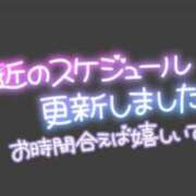 ヒメ日記 2026/05/09 17:02 投稿 こむぎ 鹿児島ちゃんこ 薩摩川内店