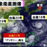 ヒメ日記 2026/08/24 19:39 投稿 こむぎ 鹿児島ちゃんこ 薩摩川内店