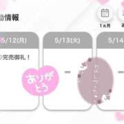 もも【よしよししたいキス魔】 幸せ〜💗 STELLA TOKYO－ステラトウキョウ－