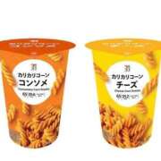 ヒメ日記 2025/10/26 19:03 投稿 ERIKA（えりか） UTAKATA