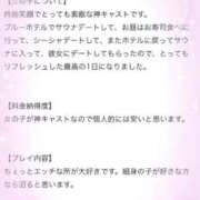 ヒメ日記 2025/12/29 19:23 投稿 ERIKA（えりか） UTAKATA