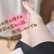 ヒメ日記 2025/04/06 00:26 投稿 いろは 京都の痴女鉄道