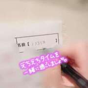 ヒメ日記 2025/05/19 01:16 投稿 いろは 京都の痴女鉄道