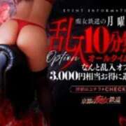 ヒメ日記 2025/05/26 22:34 投稿 いろは 京都の痴女鉄道