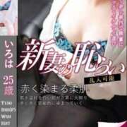 ヒメ日記 2025/07/18 23:06 投稿 いろは 京都の痴女鉄道