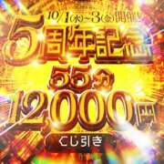 ヒメ日記 2025/10/01 19:30 投稿 いろは 京都の痴女鉄道