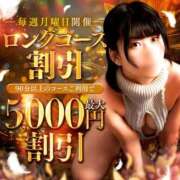 ヒメ日記 2025/11/17 20:46 投稿 いろは 京都の痴女鉄道