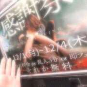 いろは 𓂃 𓈒𓏸◌‬ 京都の痴女鉄道