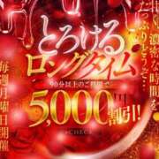 ヒメ日記 2025/12/15 19:56 投稿 いろは 京都の痴女鉄道