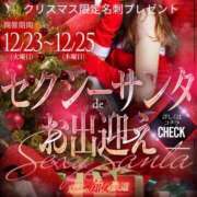 ヒメ日記 2025/12/23 19:56 投稿 いろは 京都の痴女鉄道