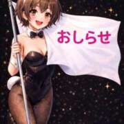 ヒメ日記 2026/01/08 19:46 投稿 いろは 京都の痴女鉄道