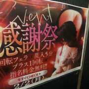 ヒメ日記 2026/02/01 19:26 投稿 いろは 京都の痴女鉄道