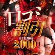 ヒメ日記 2026/02/05 21:46 投稿 いろは 京都の痴女鉄道