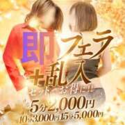 ヒメ日記 2026/02/18 20:46 投稿 いろは 京都の痴女鉄道