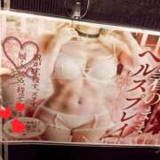 ヒメ日記 2026/03/03 21:18 投稿 いろは 京都の痴女鉄道