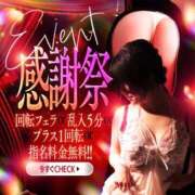 ヒメ日記 2026/04/02 17:16 投稿 いろは 京都の痴女鉄道