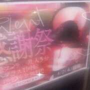 ヒメ日記 2026/04/02 21:27 投稿 いろは 京都の痴女鉄道