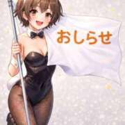ヒメ日記 2026/07/09 20:36 投稿 いろは 京都の痴女鉄道