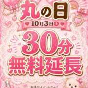 ヒメ日記 2026/10/02 15:46 投稿 もな モアグループ丸妻厚木店