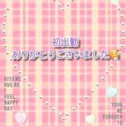 ねお ドキドキの初出勤ありがとうございました♡ 迷宮の人妻　熊谷・行田発