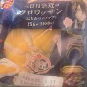 ヒメ日記 2025/01/14 12:01 投稿 ユア バニーコレクション千葉栄町店