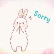 ユア すみません…🥲 バニーコレクション千葉栄町店