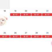 アサヒ 今月のすけじゅーる💘 バニーコレクション千葉栄町店