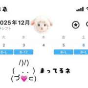 アサヒ 今週のすけじゅ〜る💘 バニーコレクション千葉栄町店