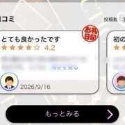 ヒメ日記 2026/09/19 13:17 投稿 ユウカ バニーコレクション千葉栄町店