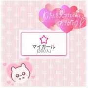 ユウカ たくさんの感謝🙏 バニーコレクション千葉栄町店